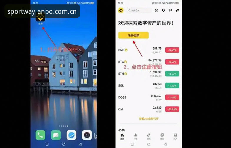 安博体育APP安装包教程：从下载到使用的完整指南