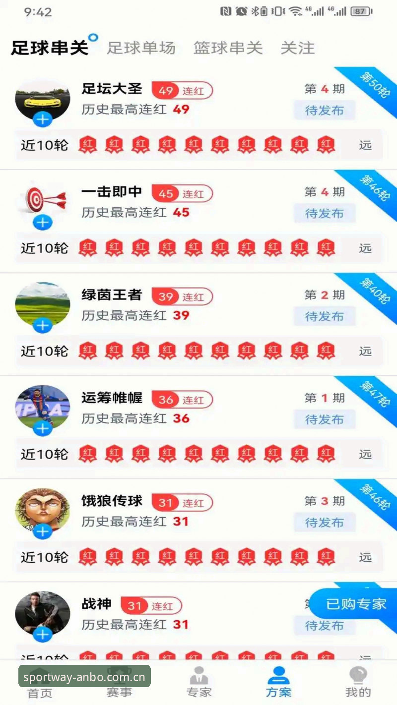 安博体育下载链接 vs 官方入口：哪个更适合体育迷的高效选择？